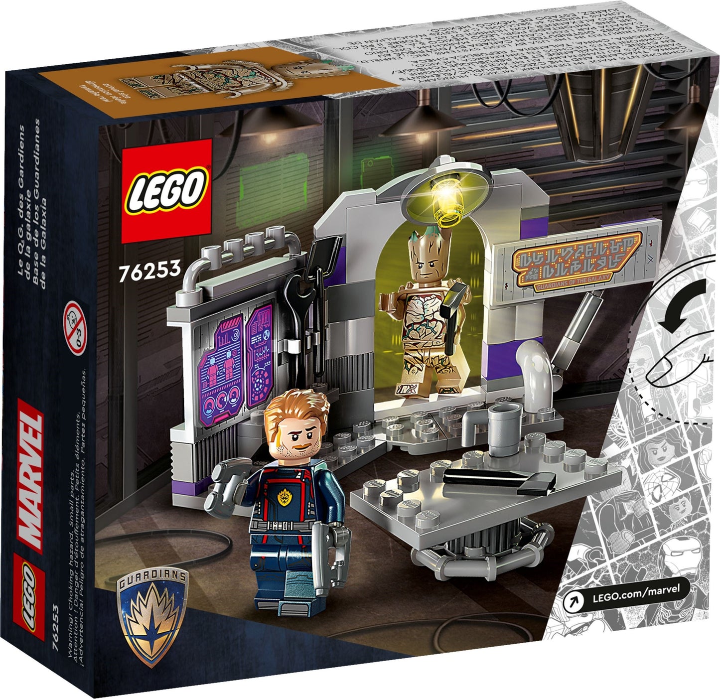 LEGO 76253 Marvel Super Heroes Guardians of the Galaxy Headquarters