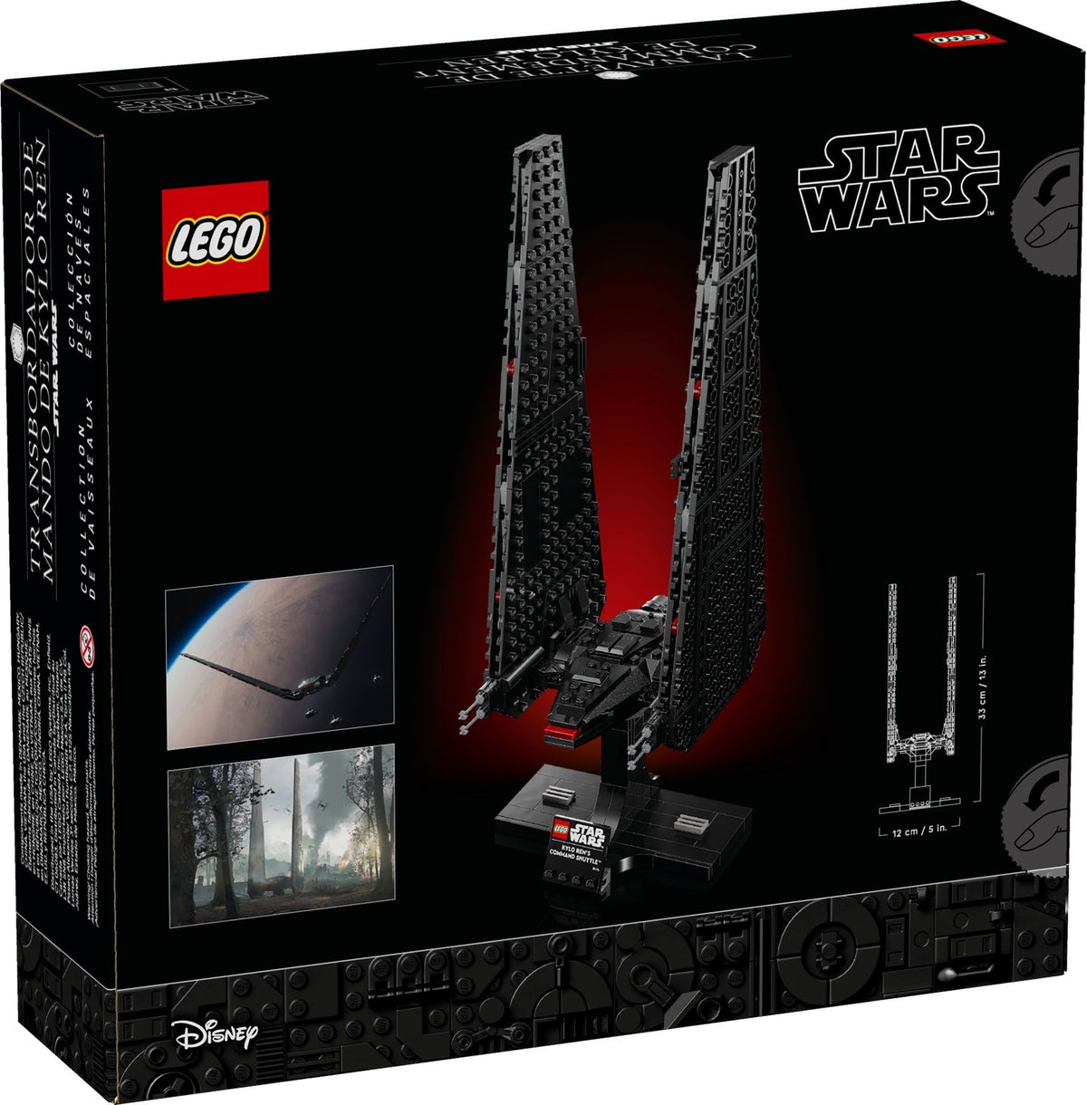 LEGO 75406 - Box rear